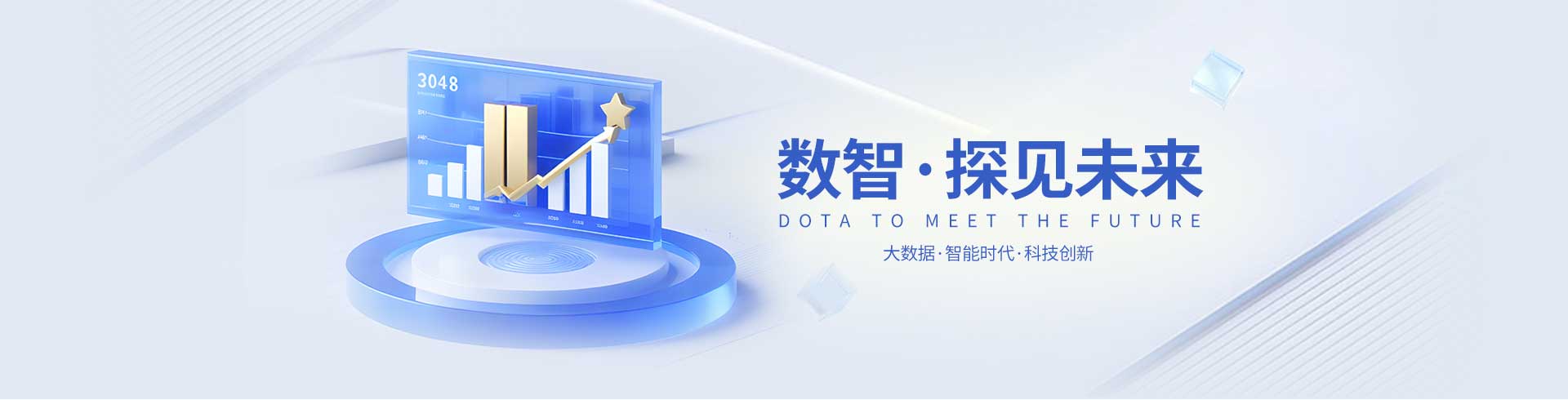 物流调度管理平台，网络货运平台，无人值守称重管理系统